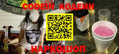 гидра Бузулук