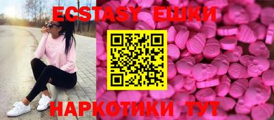 мефедрон мука Бийск