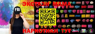 гашиш Беслан