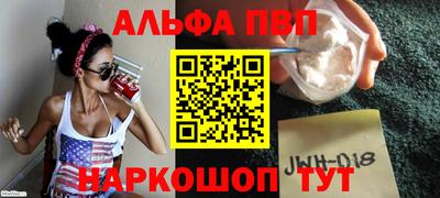 мефедрон мука Бийск