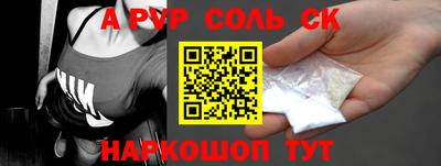 МДМА Волжский