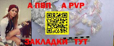 гашиш Беслан