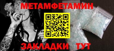 гидра Бузулук