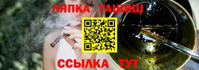 синтетический гашиш Бугуруслан