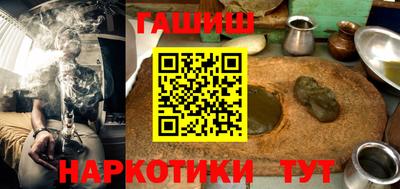 гидра Бузулук