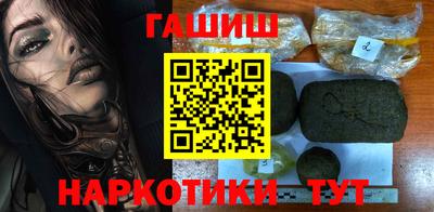 синтетический гашиш Бугуруслан