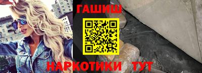 синтетический гашиш Бугуруслан