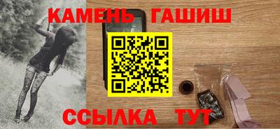 гидра Бузулук