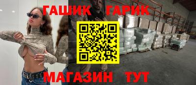 мефедрон мука Бийск