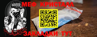 мефедрон мука Бийск