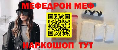 гашиш Беслан