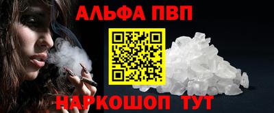 мефедрон мука Бийск