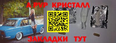 гашиш Беслан
