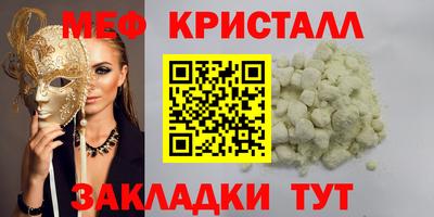 синтетический гашиш Бугуруслан