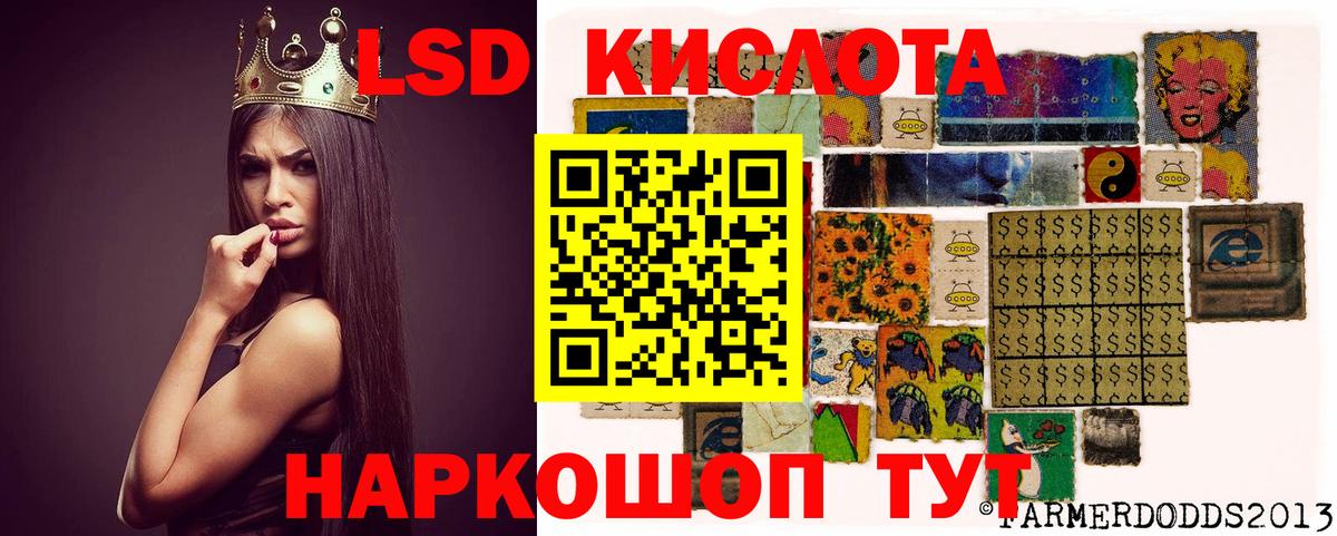 Лсд 25 экстази кислота Еманжелинск