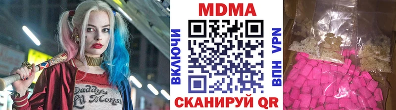 MDMA crystal Еманжелинск