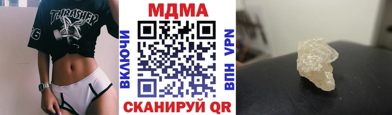 МДМА crystal  сколько стоит  Еманжелинск 