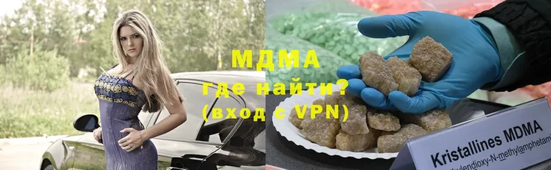 MEGA   магазин    Еманжелинск  МДМА VHQ 