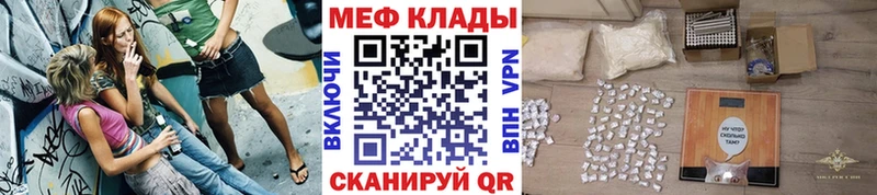 площадка Telegram  Еманжелинск  МЕФ мяу мяу 