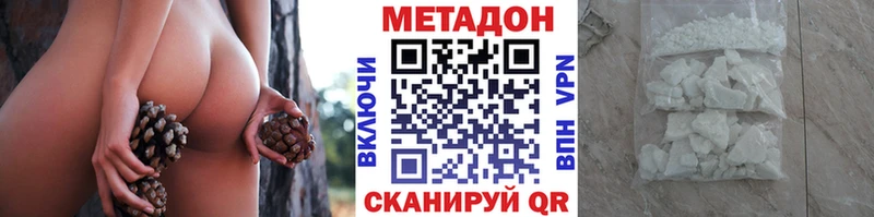 МЕТАДОН кристалл Еманжелинск
