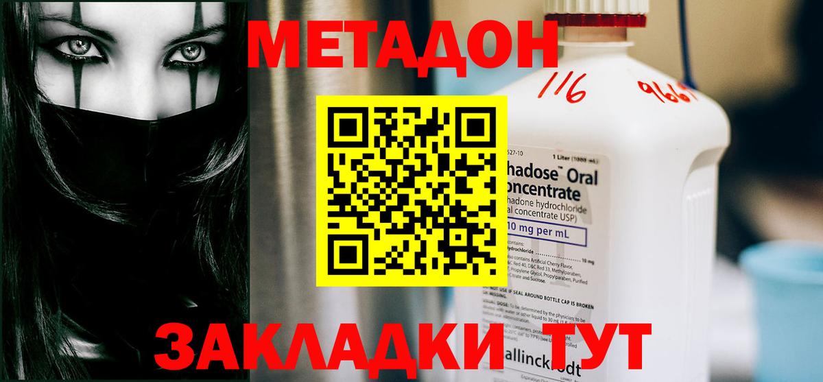 MDMA Еманжелинск