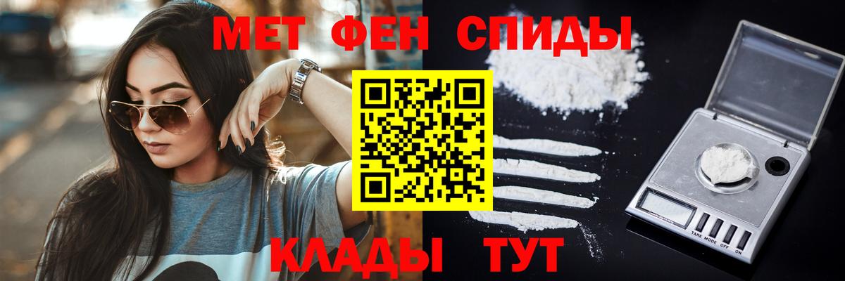 Первитин винт  Еманжелинск 