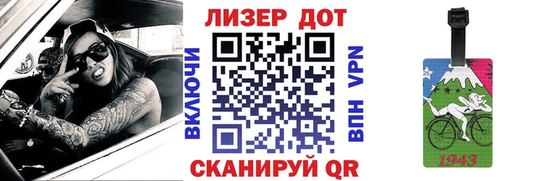 Марки N-bome 1,5мг  ОМГ ОМГ   Еманжелинск 