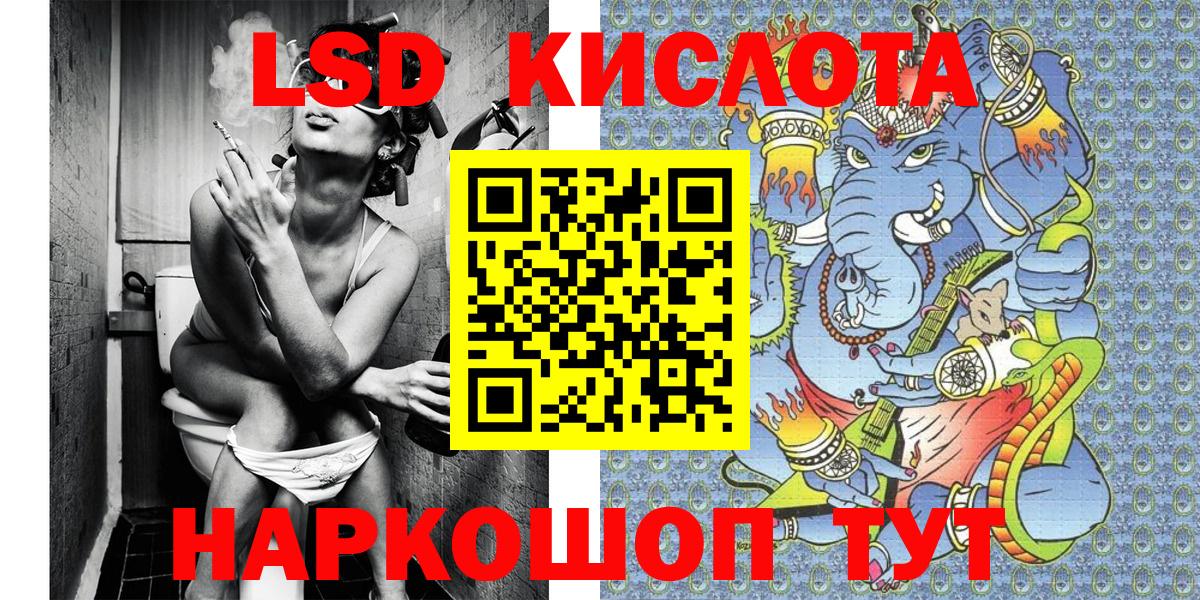 Марки N-bome 1,5мг Еманжелинск