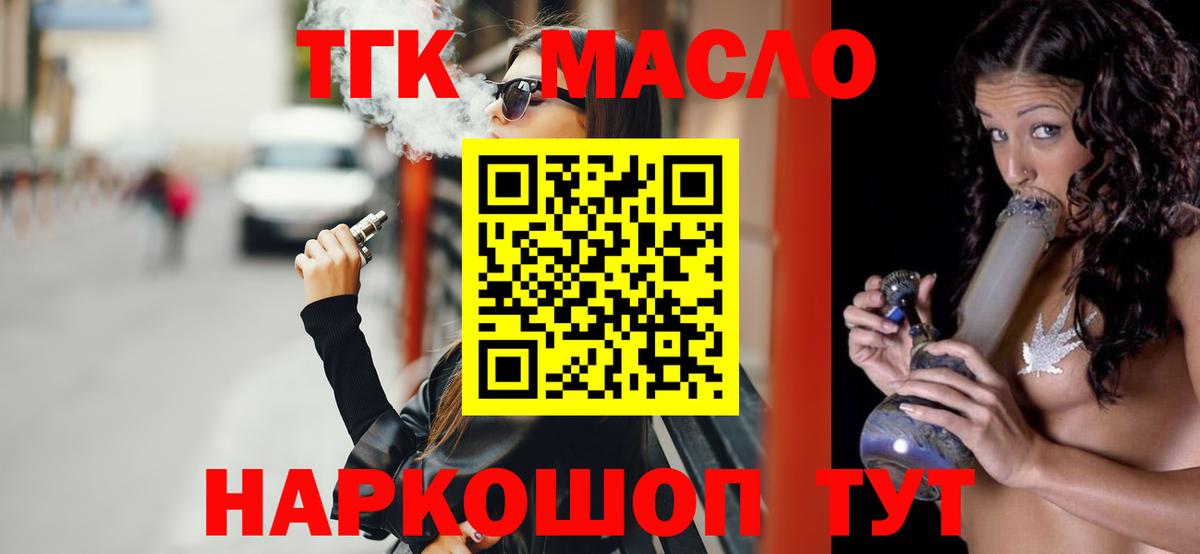 Еманжелинск  Конопля  Мефедрон   ЭКСТАЗИ  ГАШИШ  Альфа ПВП СК  