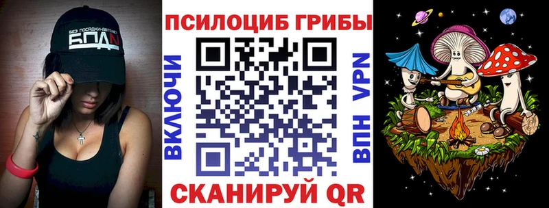 Галлюциногенные грибы мицелий  Еманжелинск 