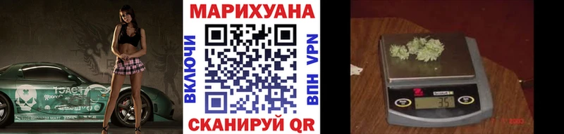 Каннабис LSD WEED  где купить наркоту  Еманжелинск 