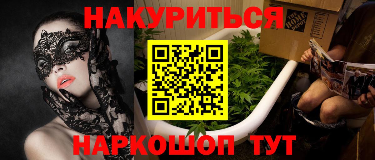 Канабис ГИДРОПОН Еманжелинск