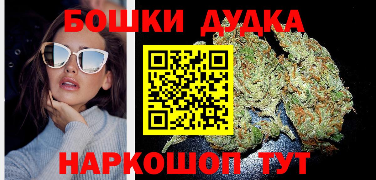 Марихуана конопля  Марихуана AK-47  Еманжелинск  Бошки Шишки планчик 